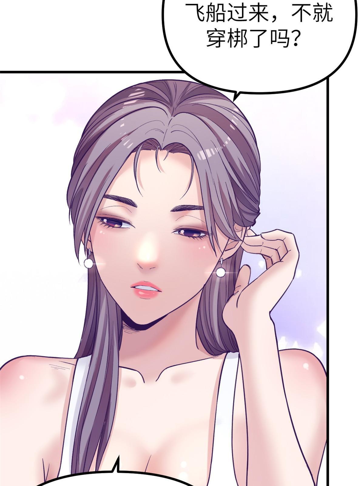 158 摊牌了17