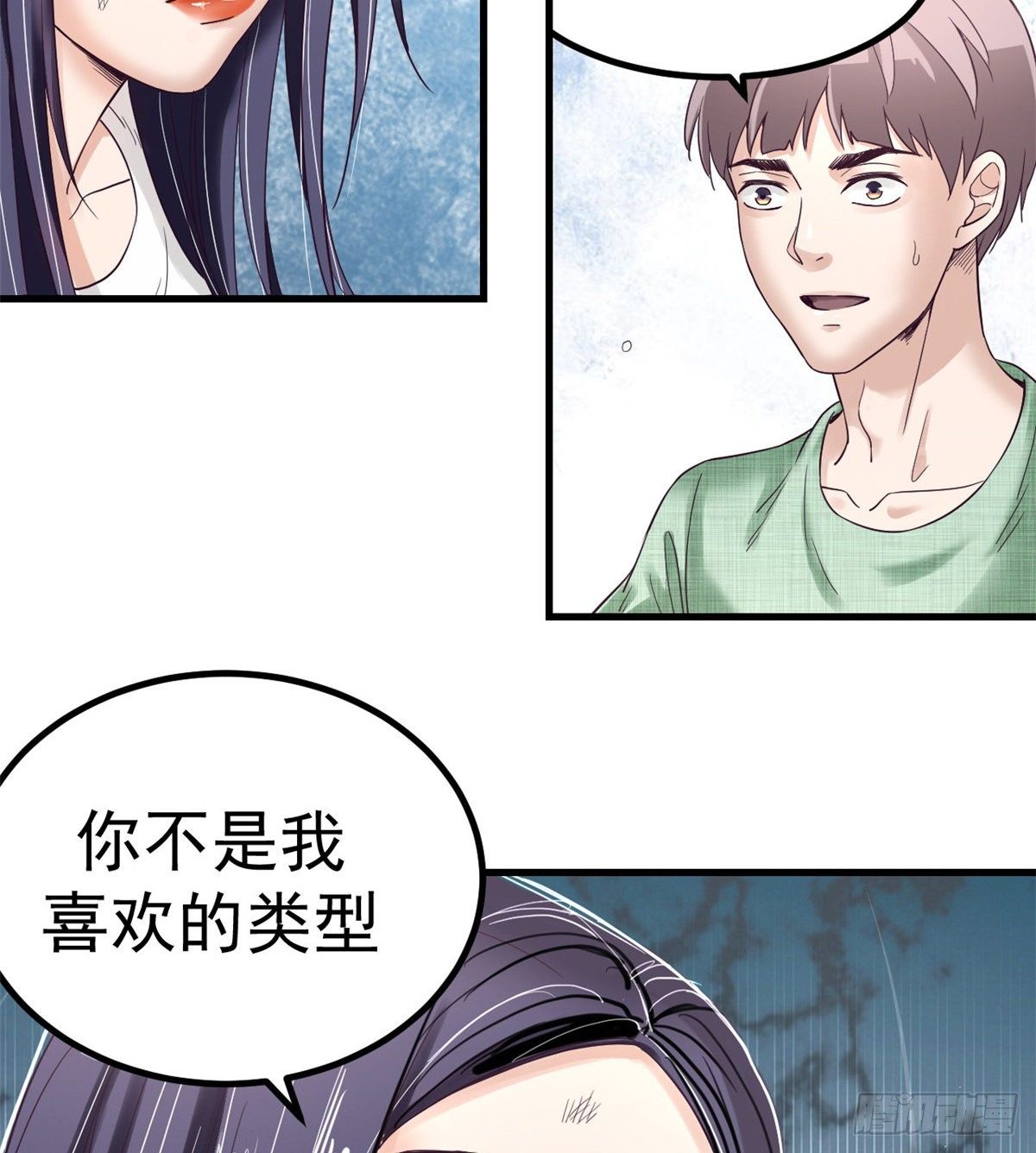 04 性感女上司19
