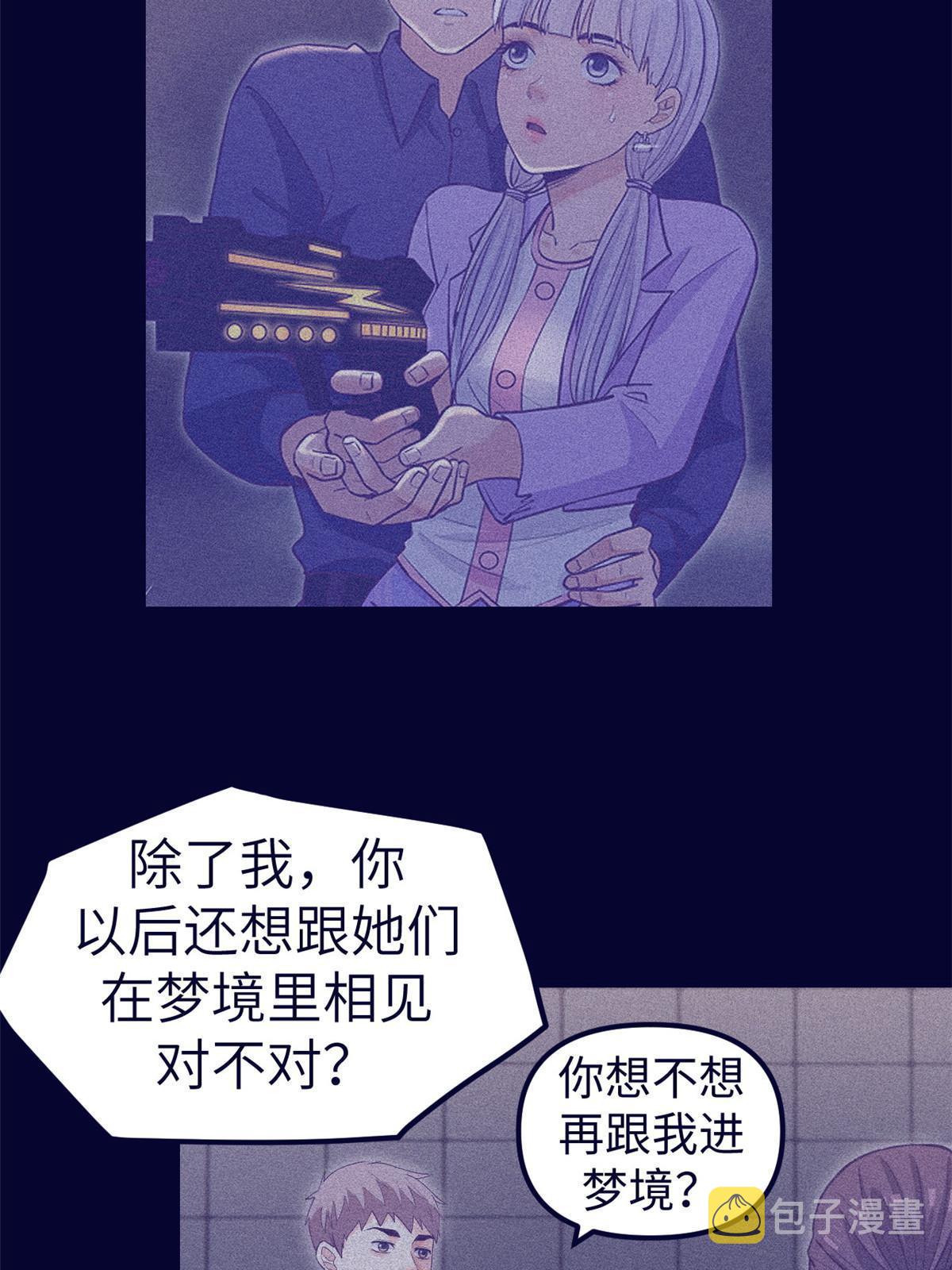 161 殉情的过往63