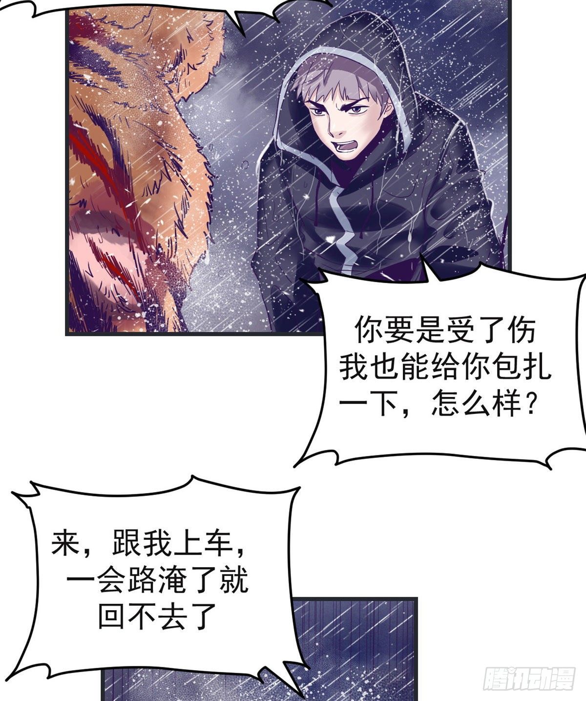 06 空付好心31