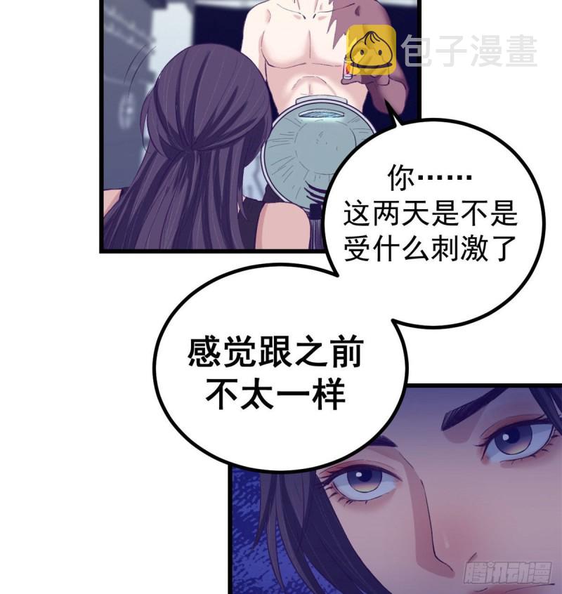 50 和杨景夏吵架22