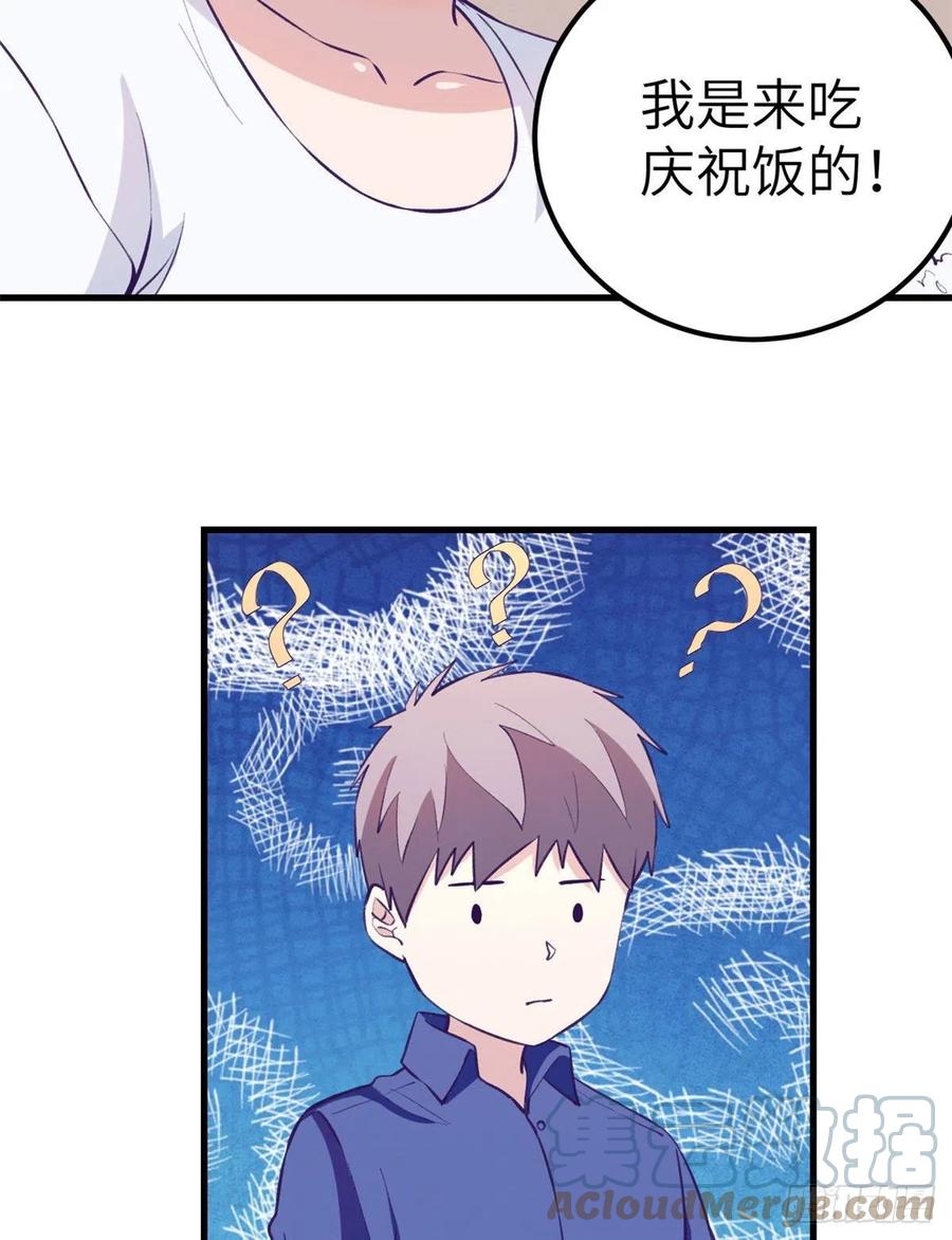 85 杨锦夏酒醉6