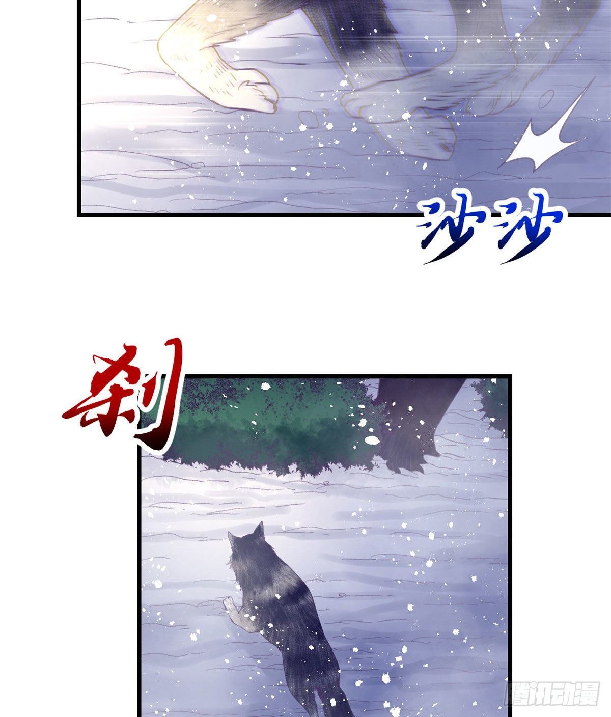 15 她与他的真心33