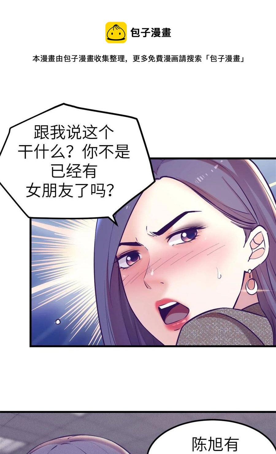132 追回旧爱28