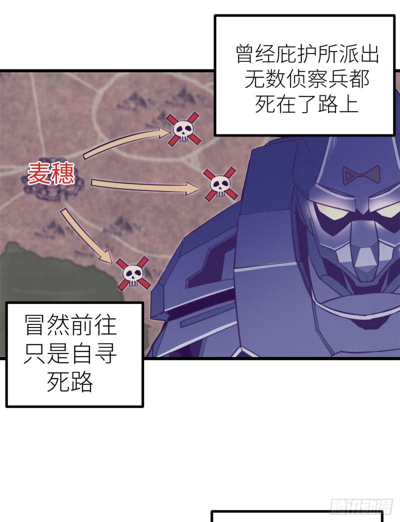 61 秘密计划15