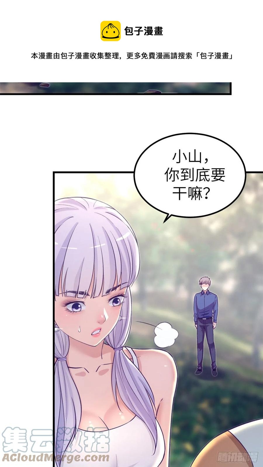 118 过度心动12