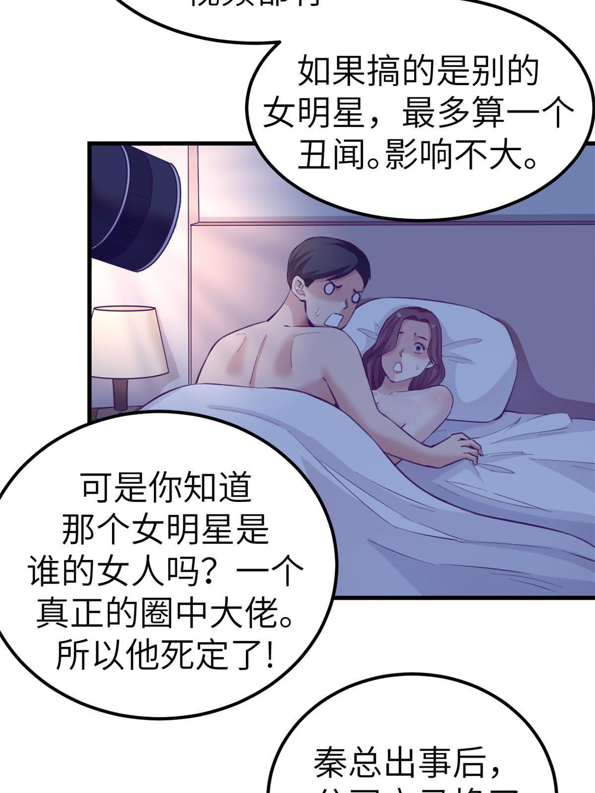 138 重新联系上3