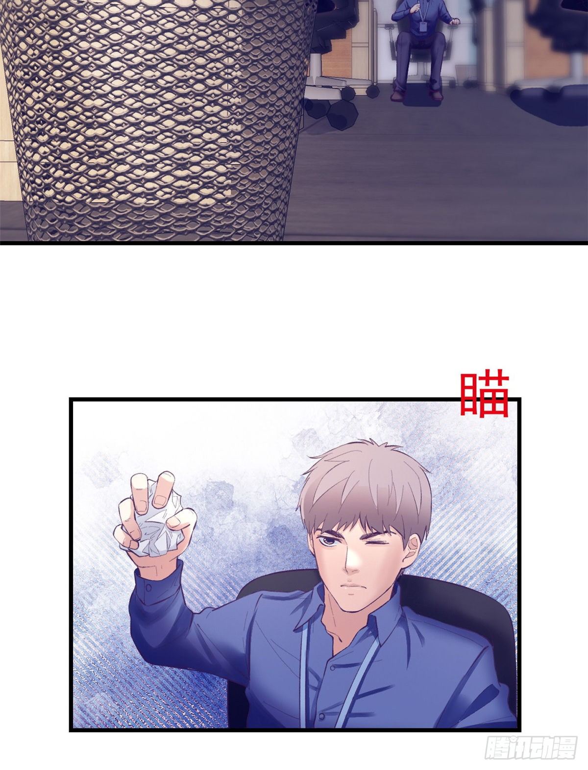 23 被辞退？18