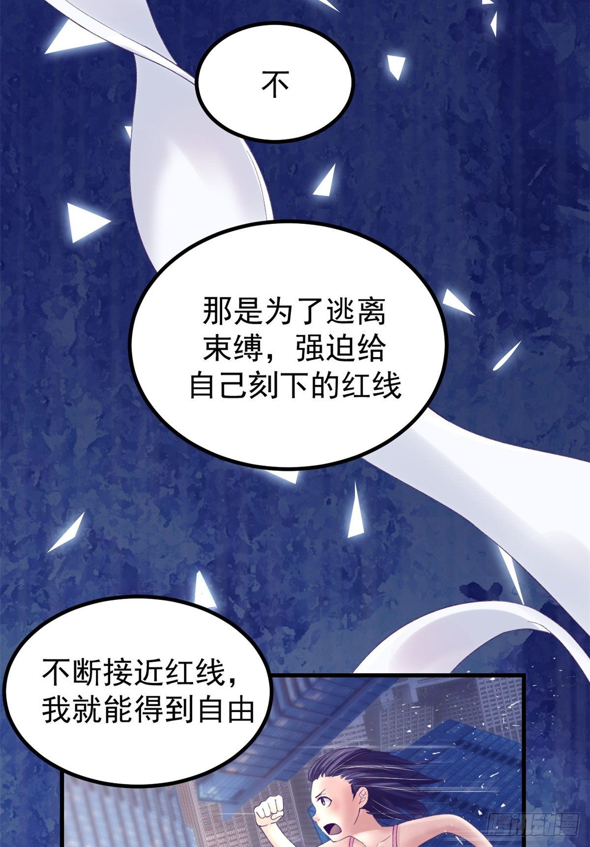 13 确认关系16