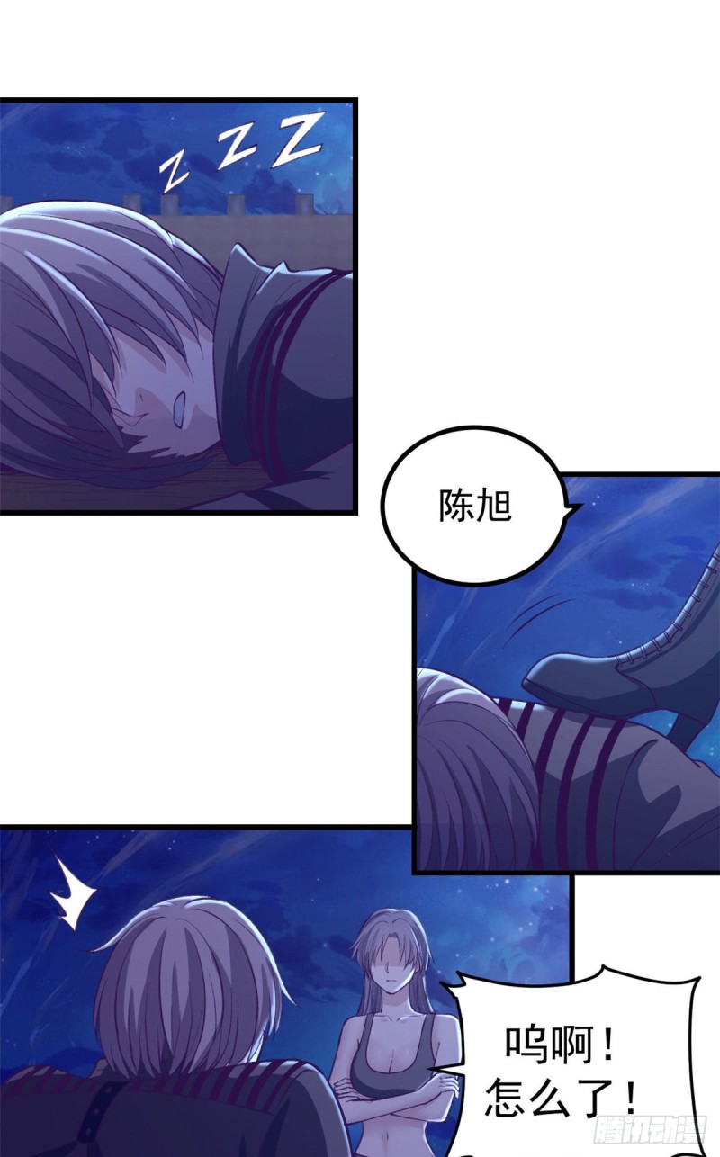 57 起来，干活25