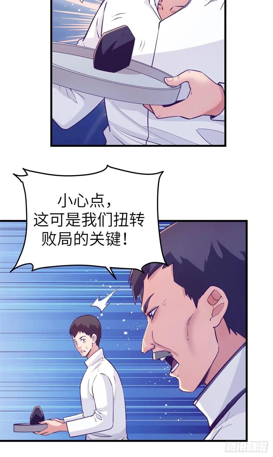 119 反击与被反击11