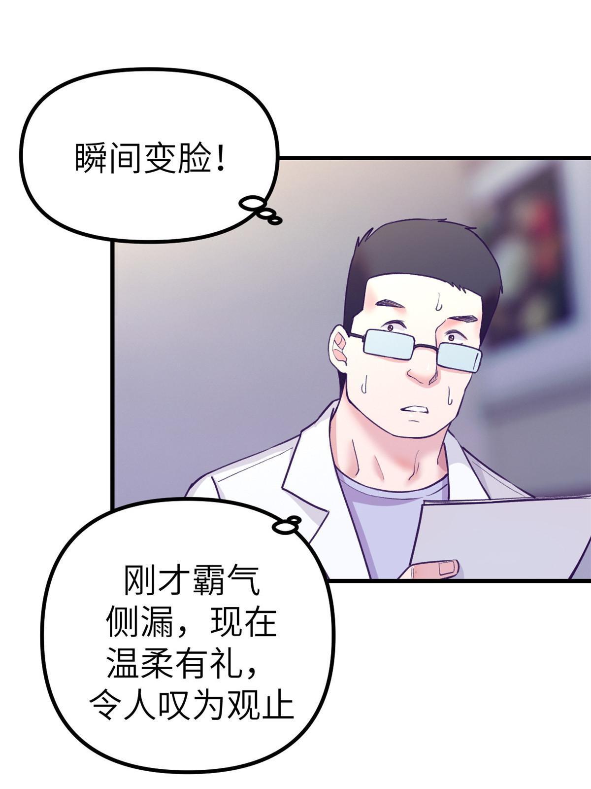 159 罗希云的体贴59
