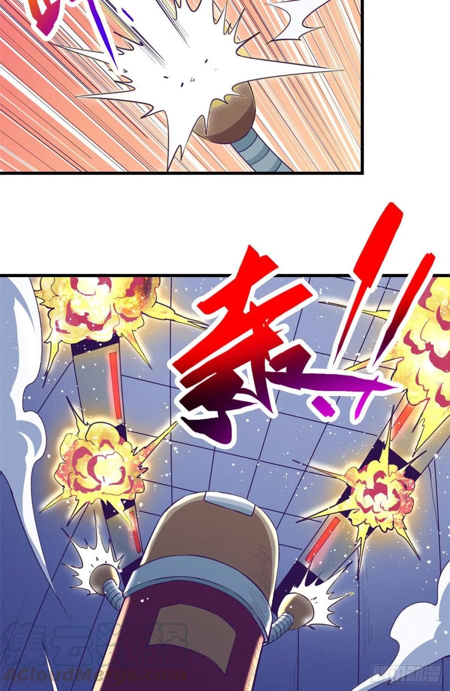 70 灭杀12