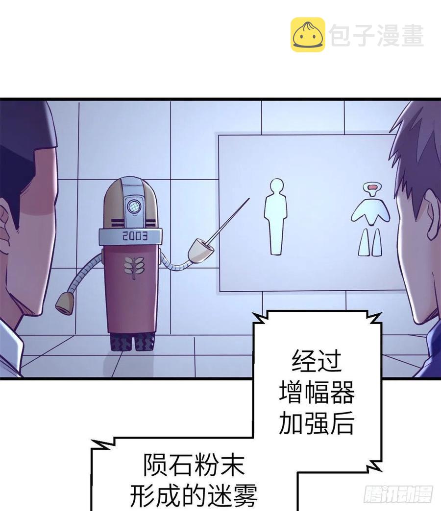120 小偶像，上！1
