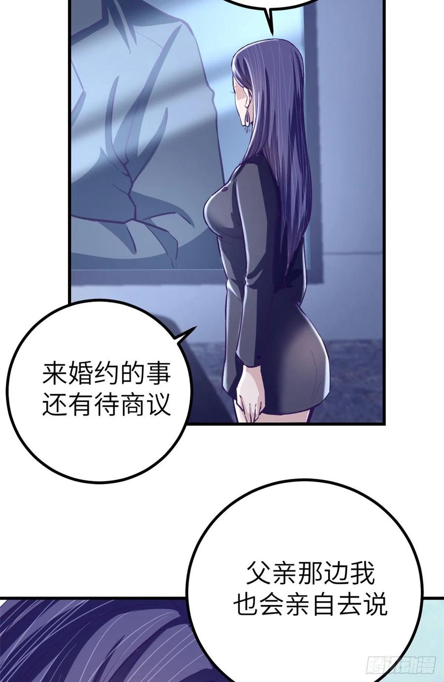 77 杨锦夏来了23