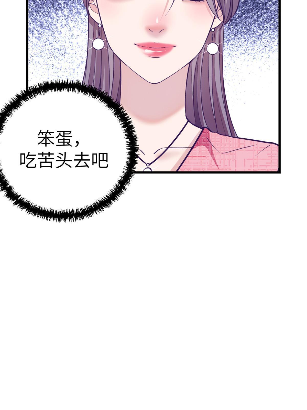 145 三人见面13
