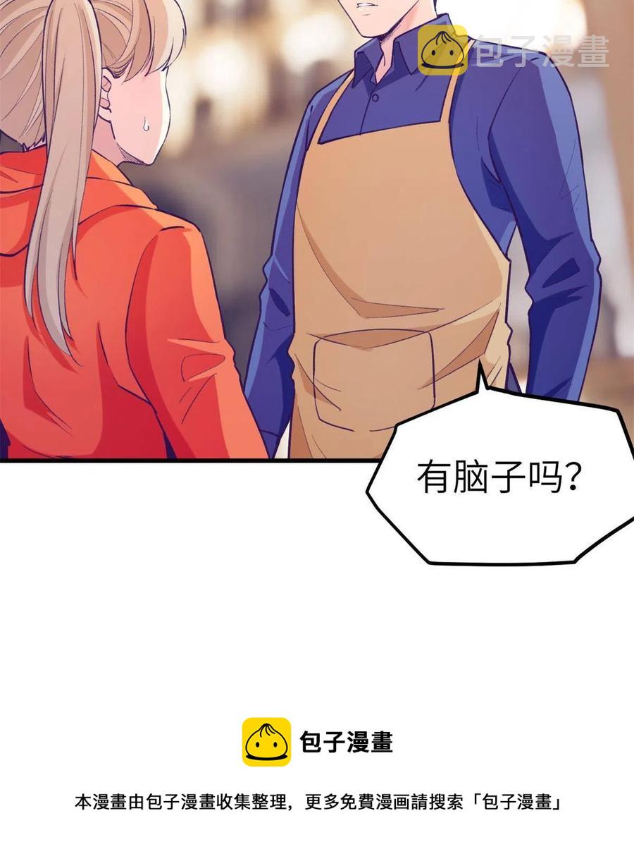 131 直播表白28
