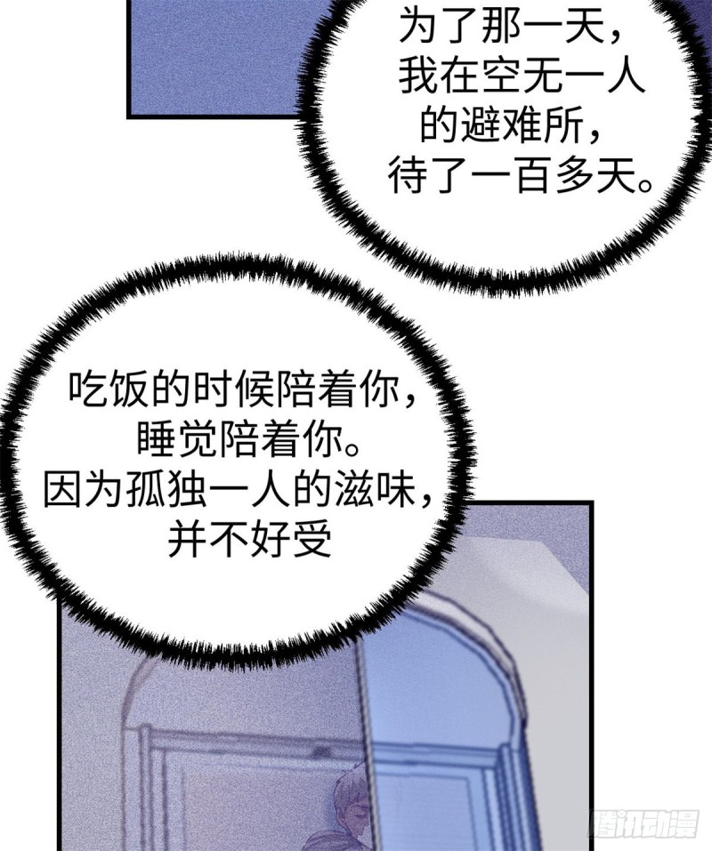 79 杨锦夏的套路56