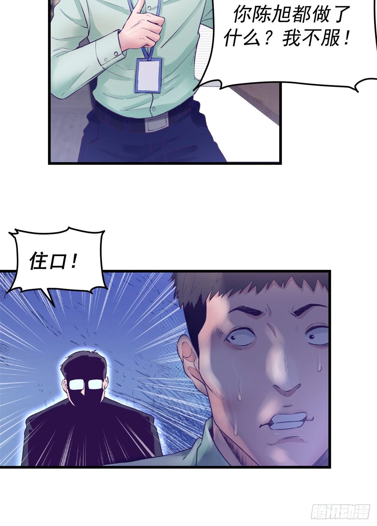 24 新部门20