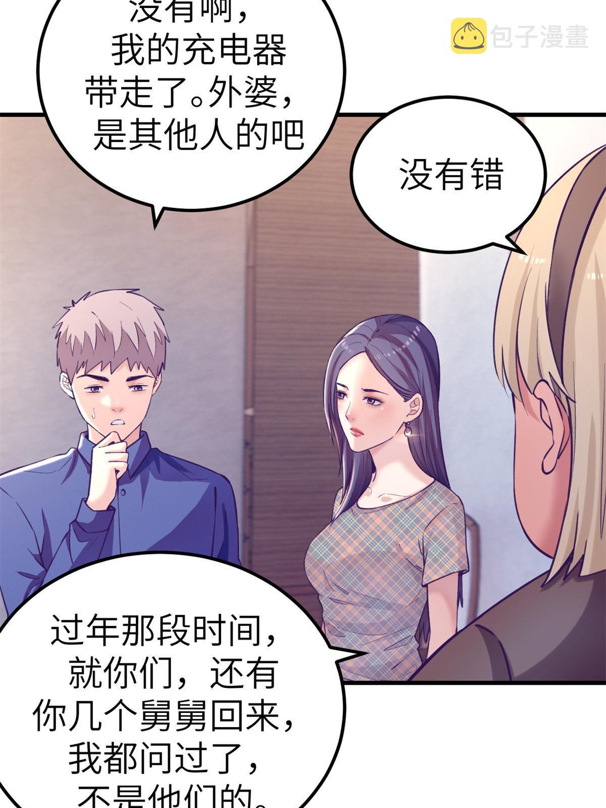 140 杨锦夏的痕迹15