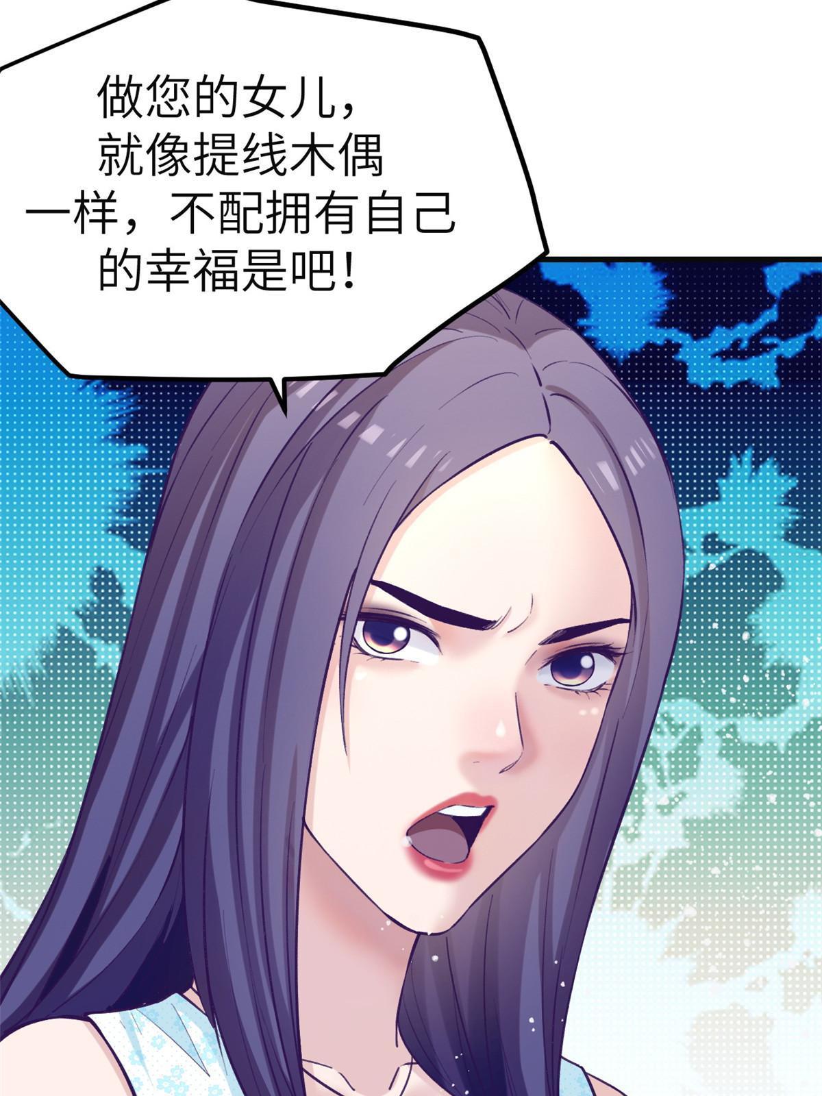 142 扫地出门13