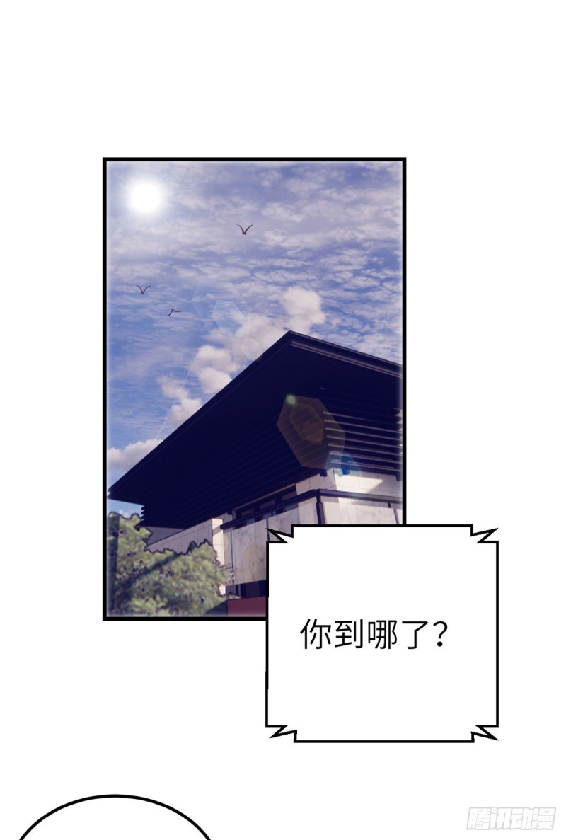 98 谈情说爱9