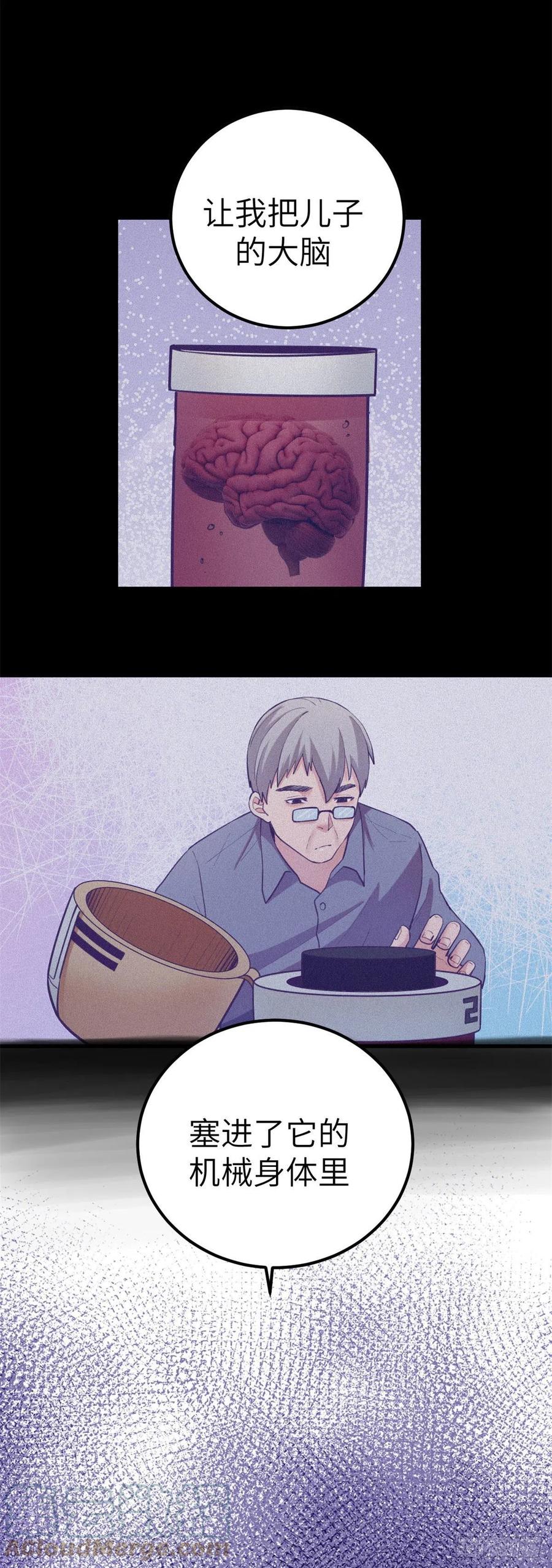 113 最棒的发明18