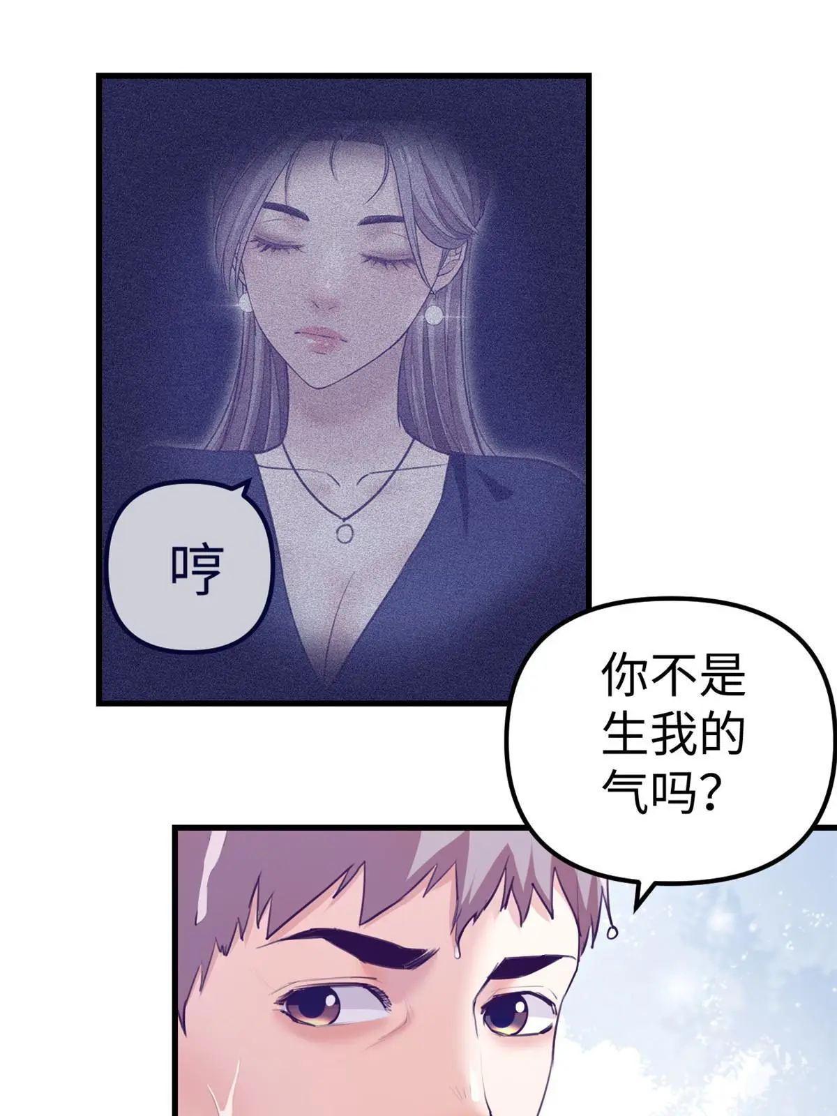 162 三女见面後58