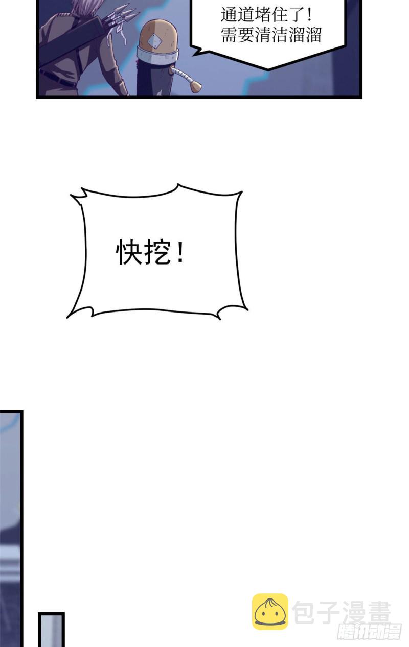 50 和杨景夏吵架33
