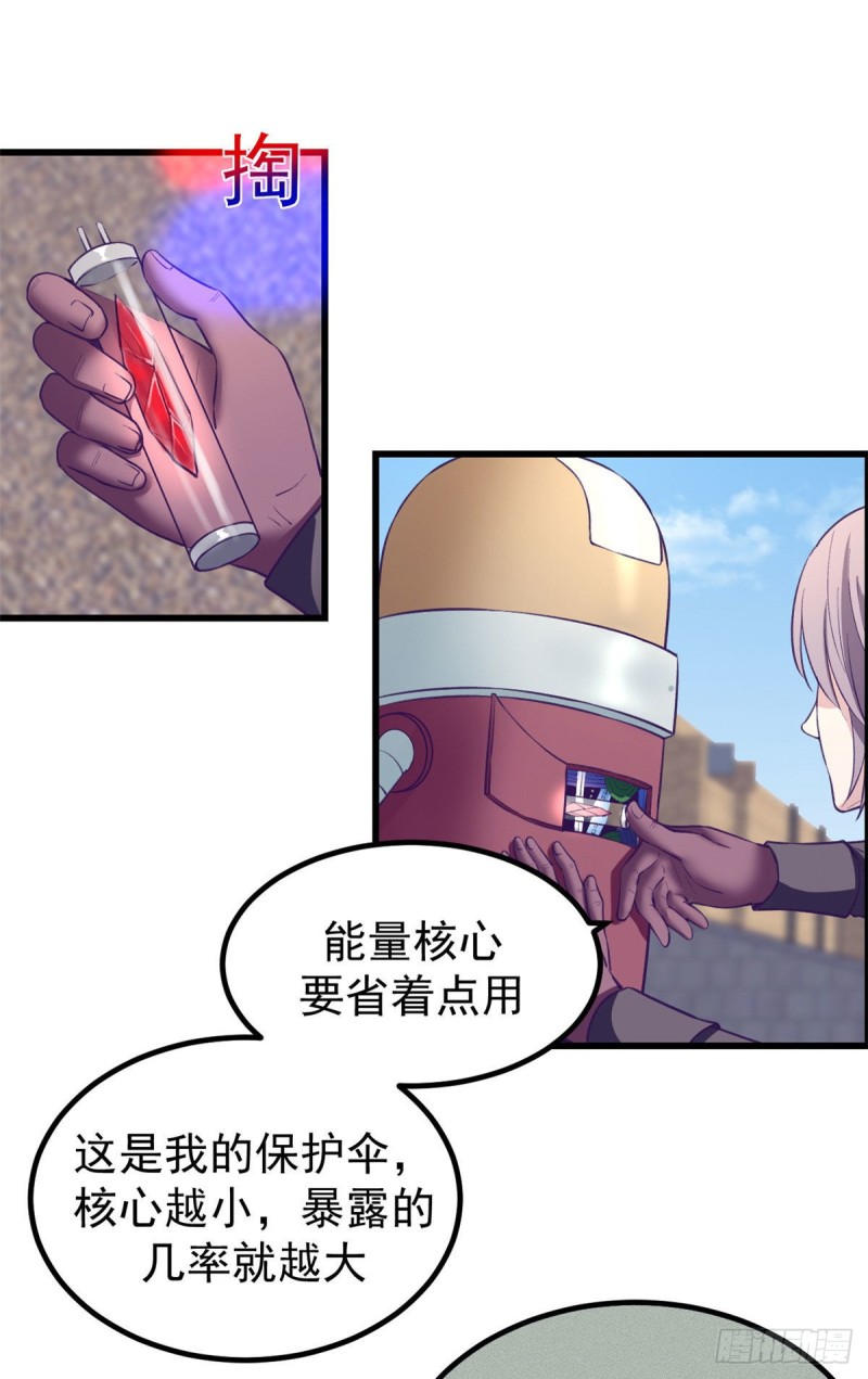 55 毁灭梦境游戏27