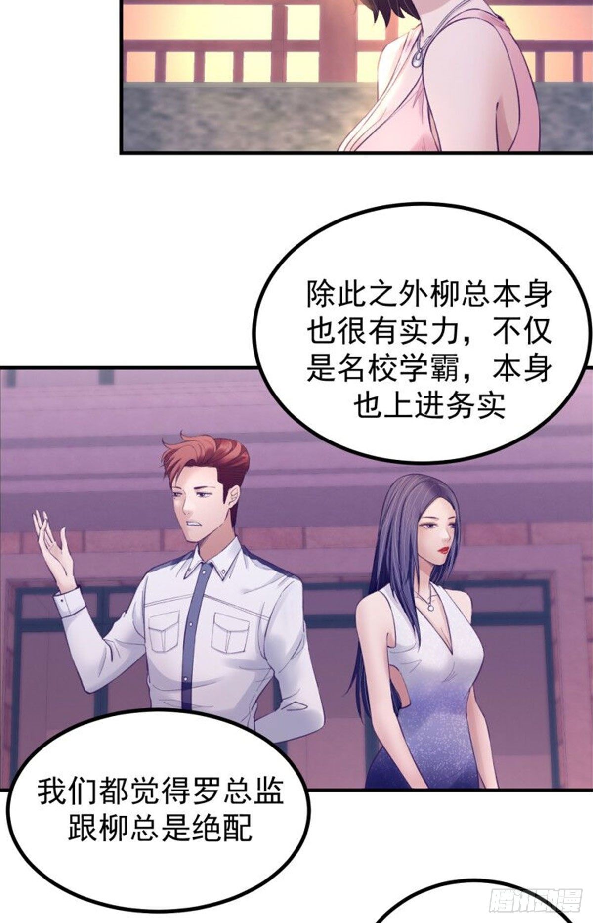 26 她跟别的男人跳舞26