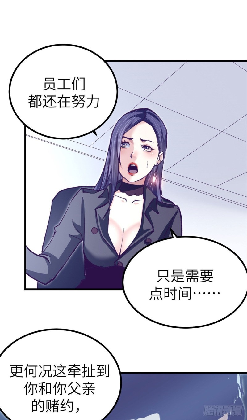 76 阻挠罗希云结婚28
