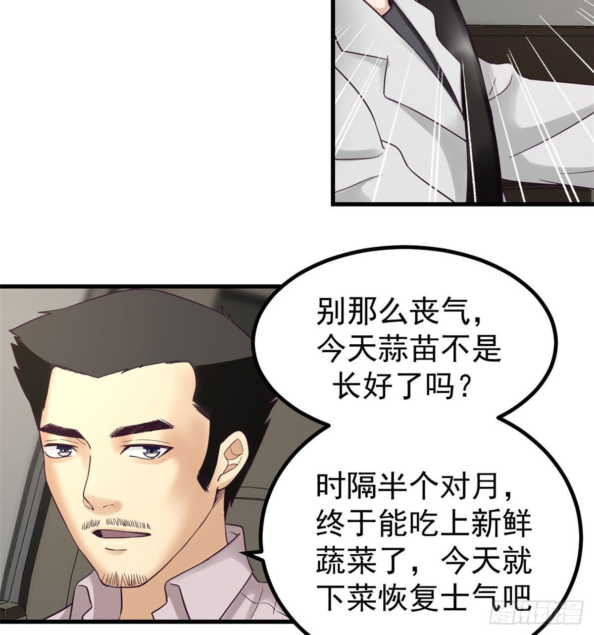 03 整个世界只剩我37
