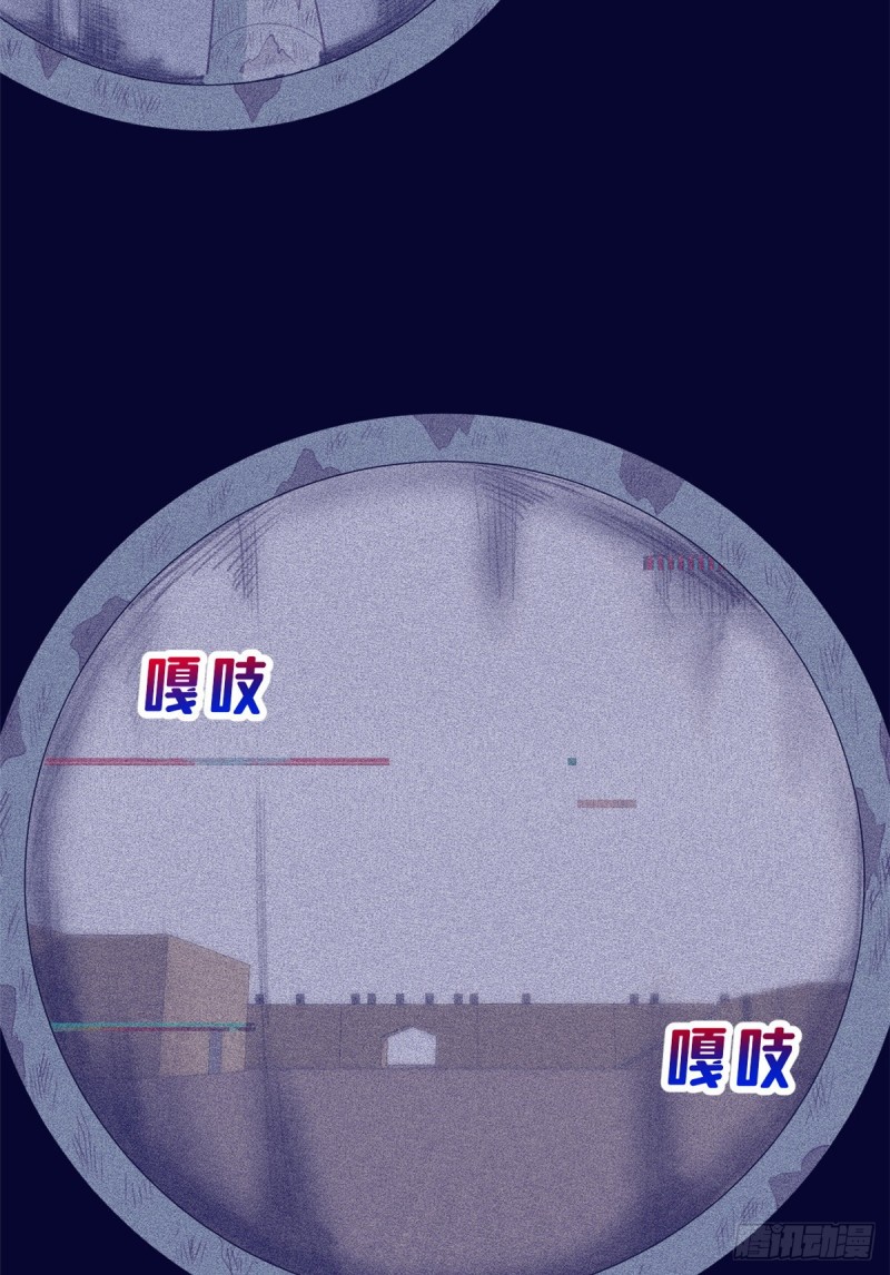 43 你，没有价值53