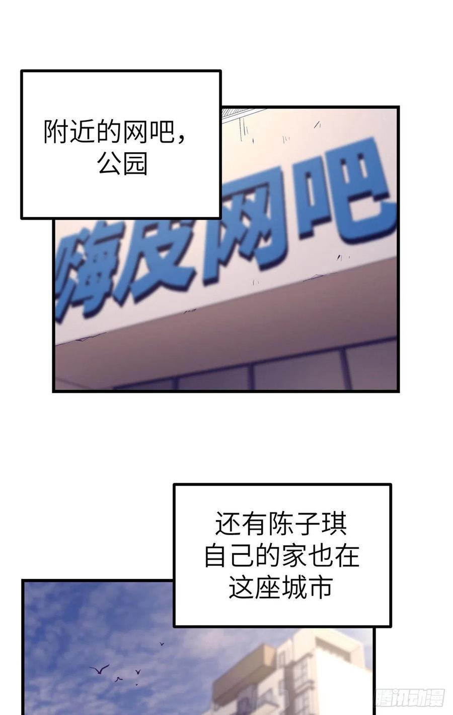 83 你可真能演17