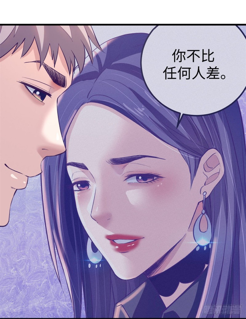 79 杨锦夏的套路3