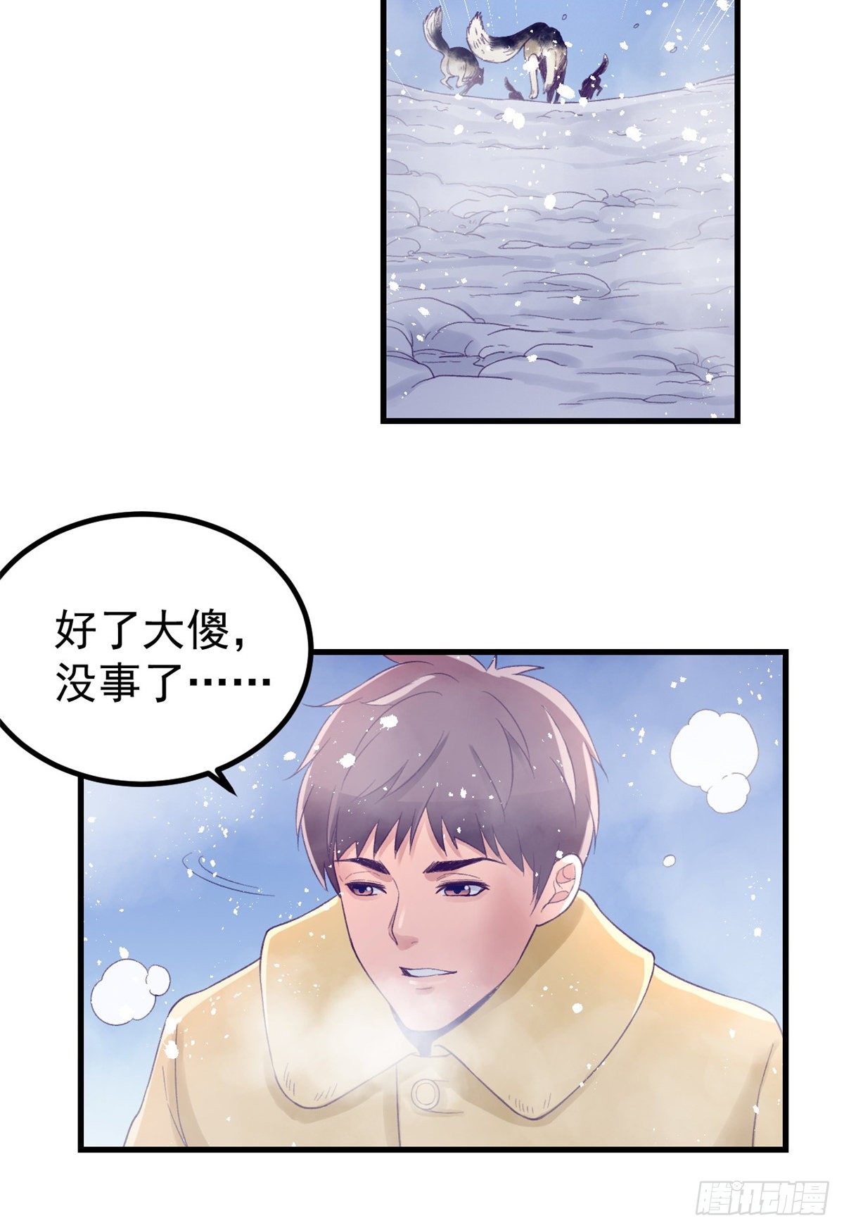 14 流血了36