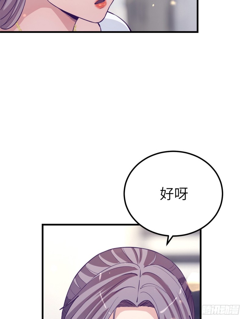 98 谈情说爱48
