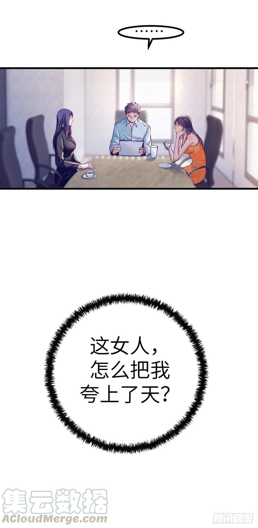 78 一男两女14