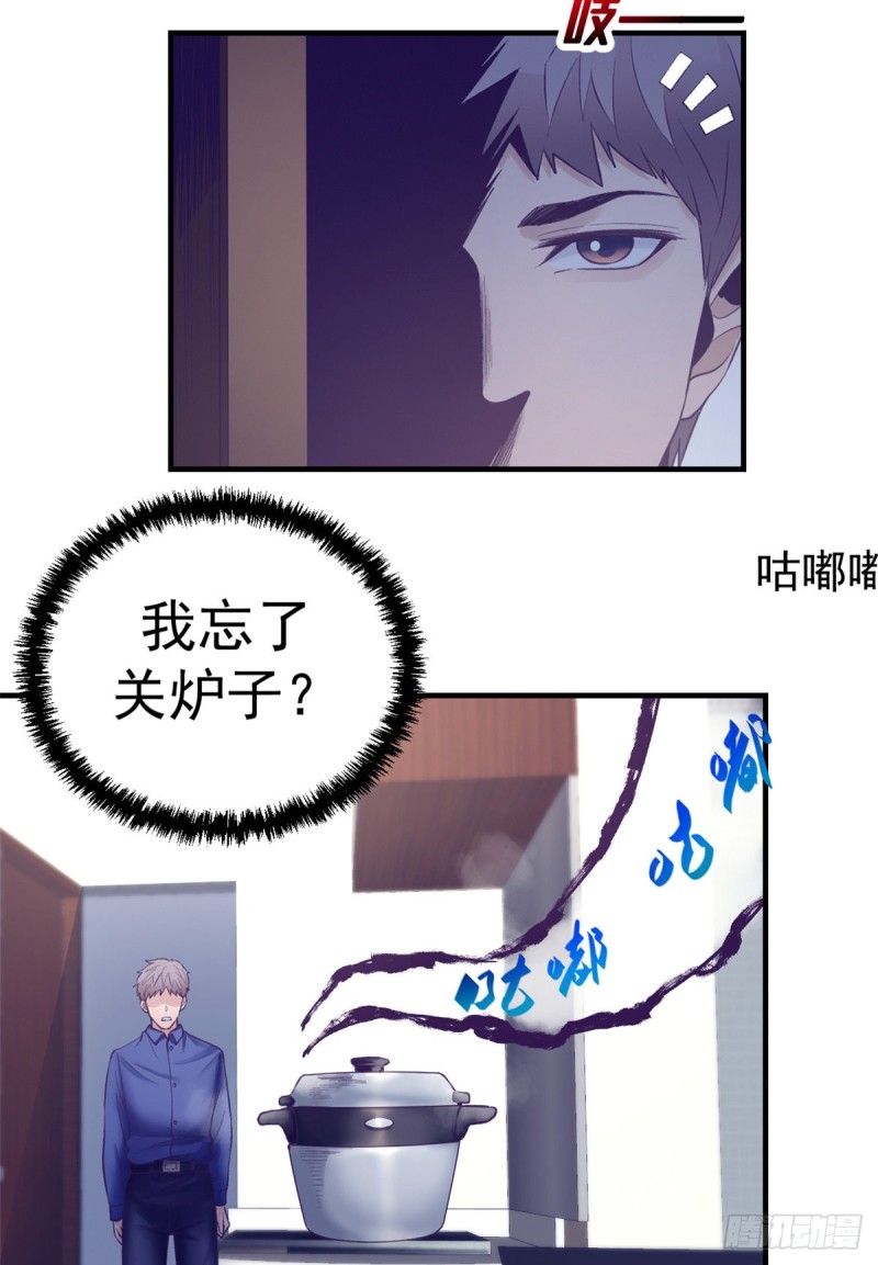 33 发财机会6