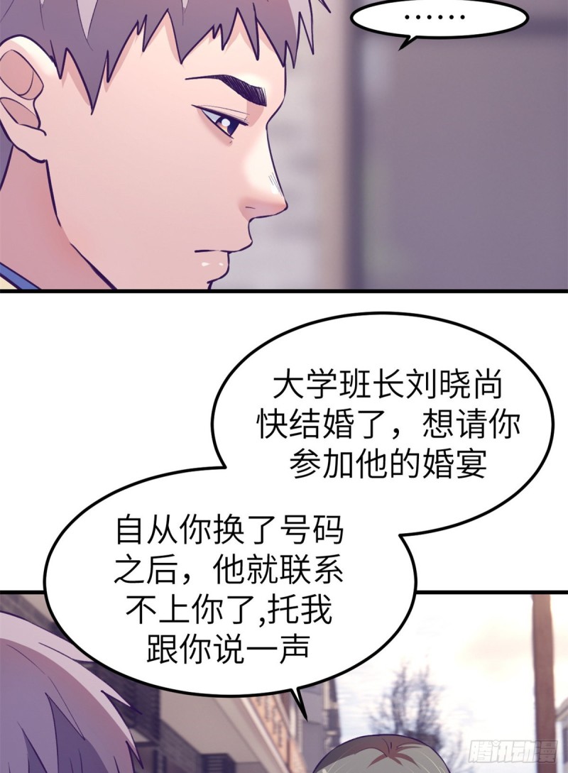 91 杨锦夏VS前女友11