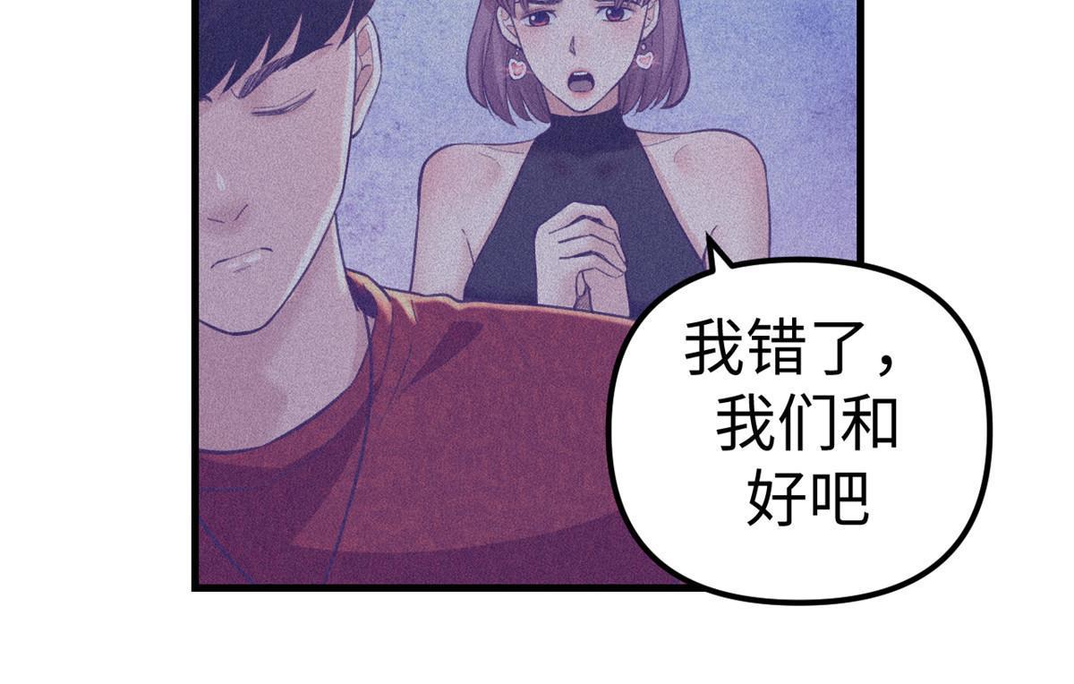 165 男性情敌21