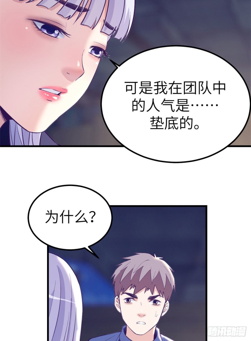 106 平凡之罪14