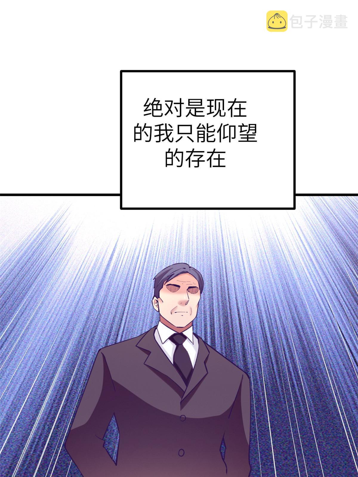 141 见岳父37