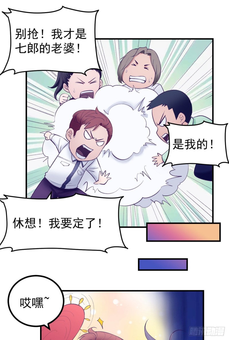 37 算旧账10