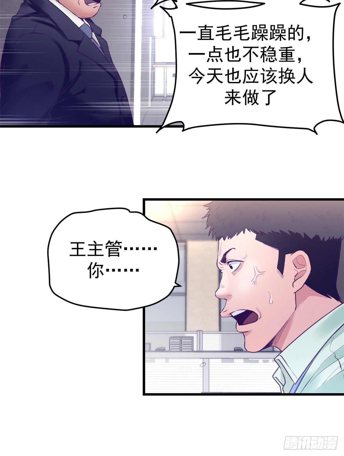 24 新部门24