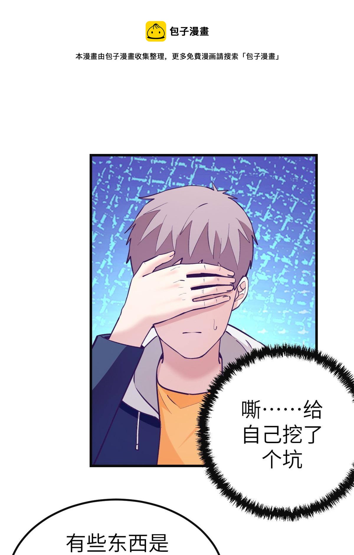 135 约会28