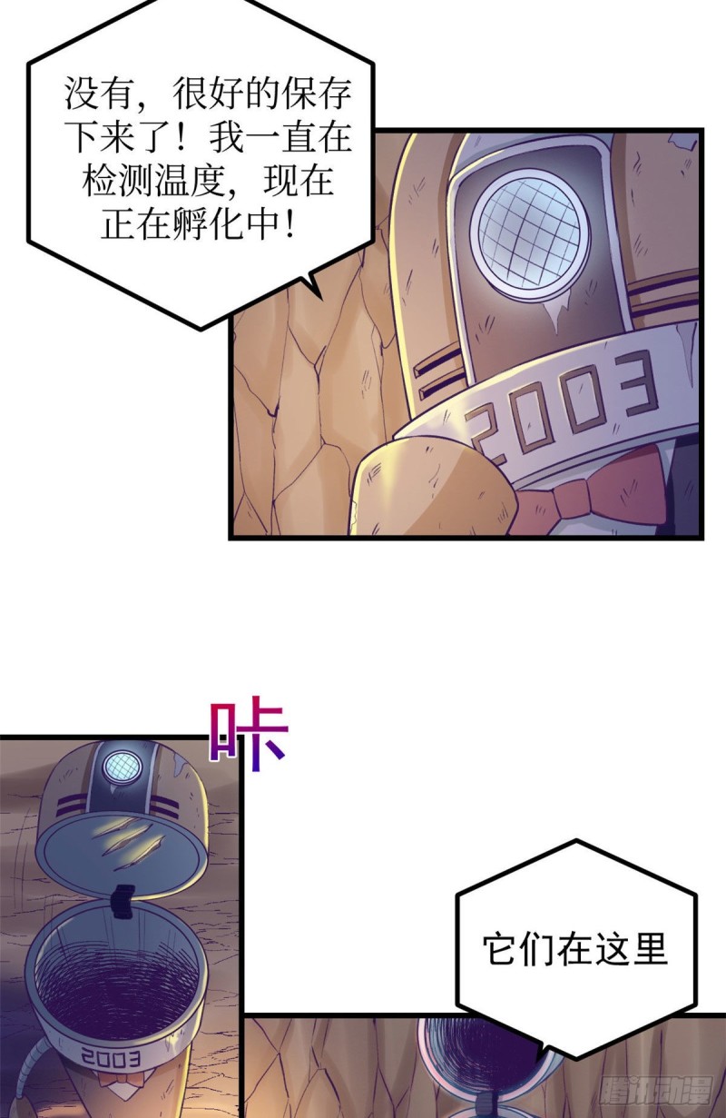 49 需要拥抱4
