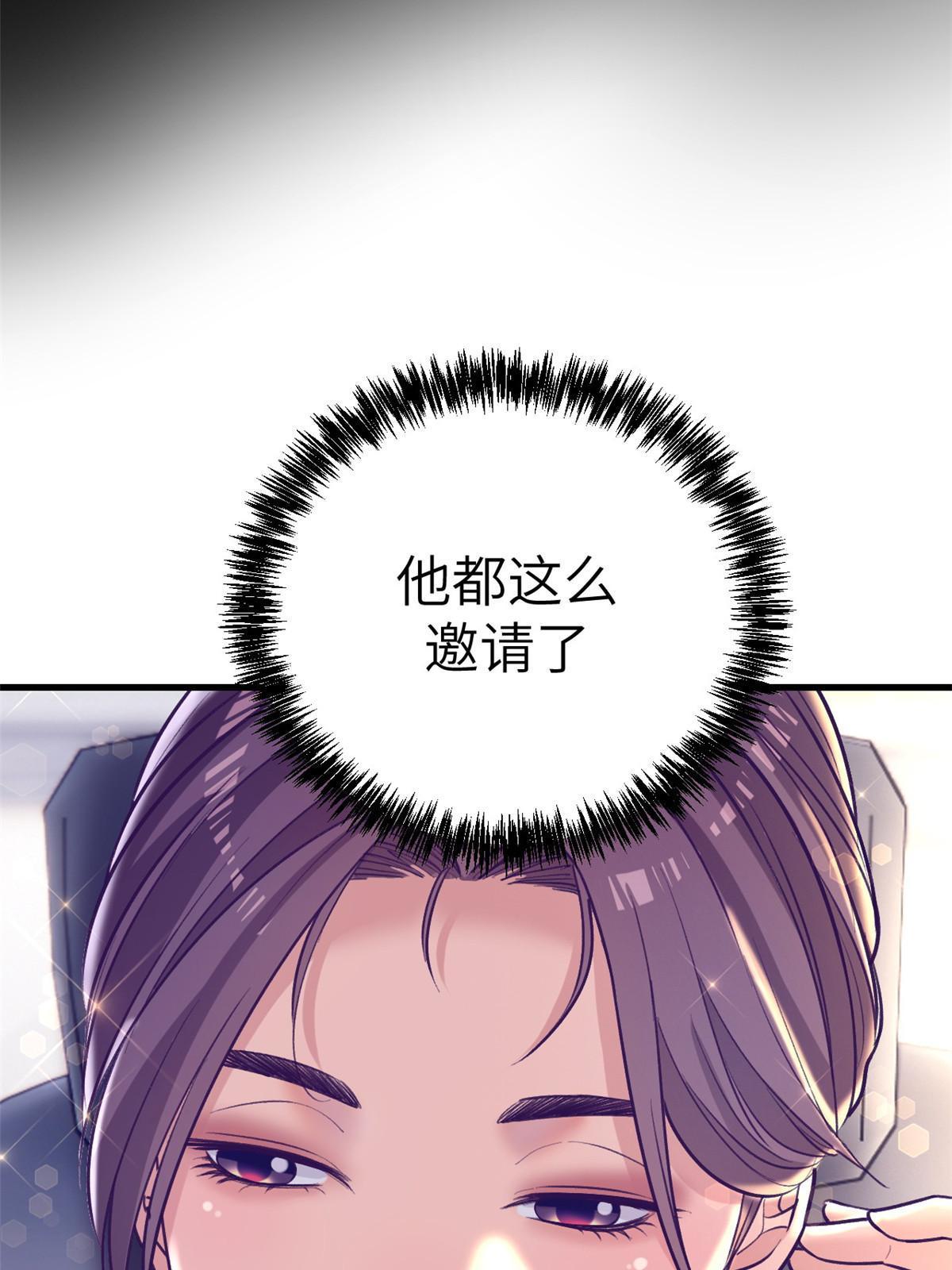 159 罗希云的体贴72