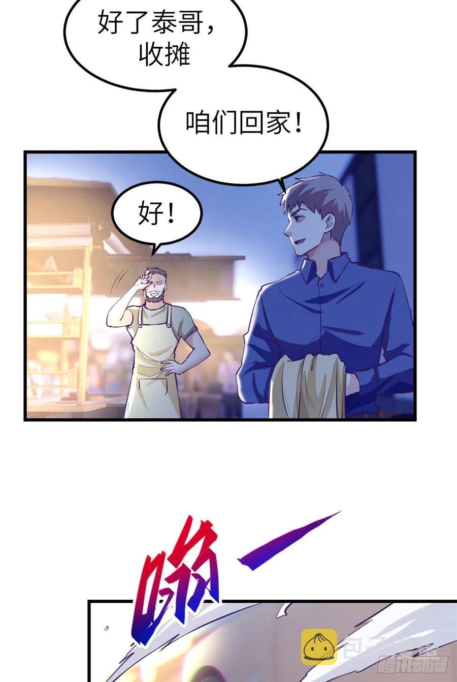 85 杨锦夏酒醉14